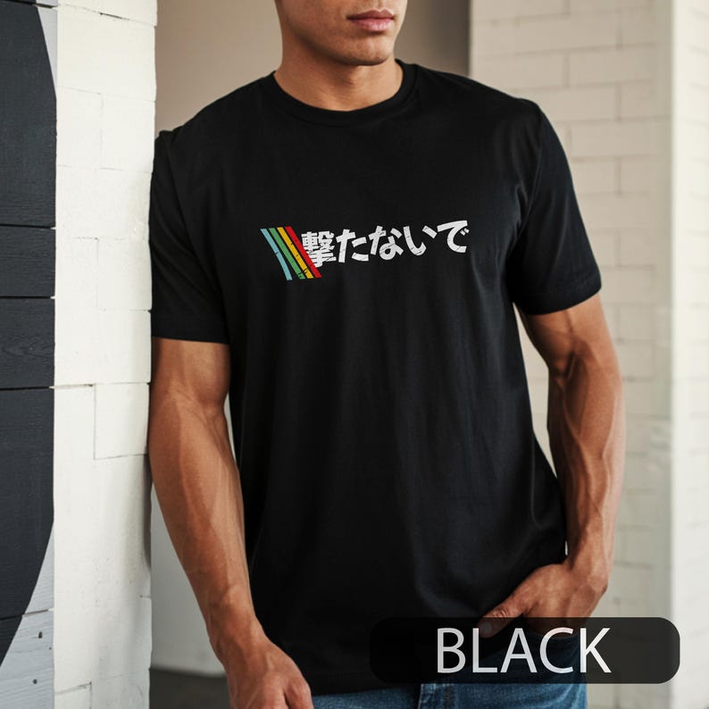 Retro Gaming Gifts For Men - Maglietta da Gaming Giapponese 'DON'T SHOOT'